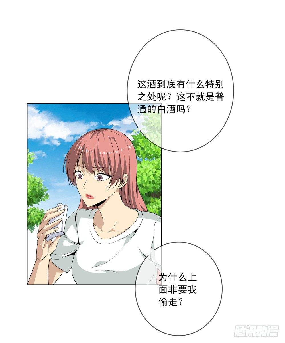 在这光滑的地上摩擦！6
