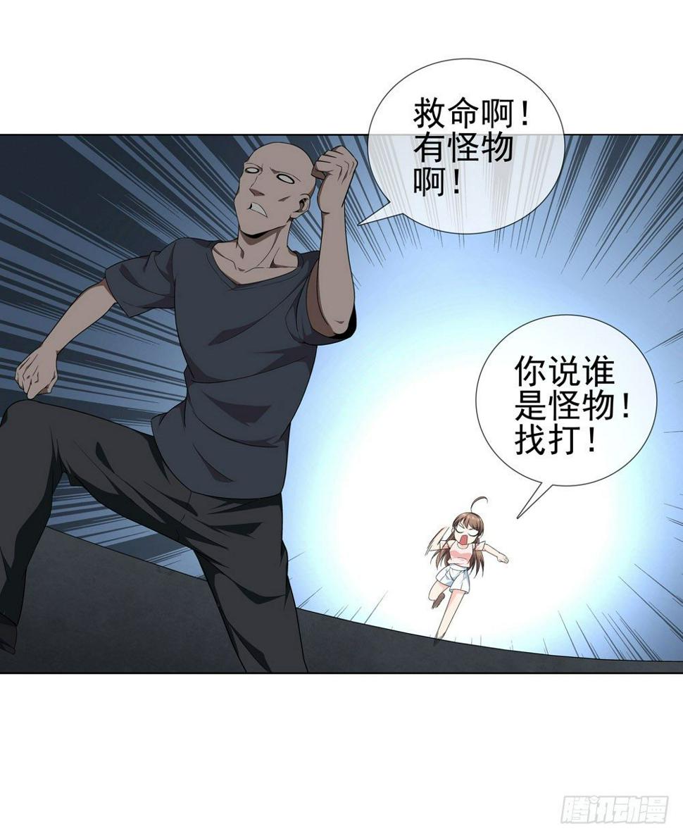 毒种24