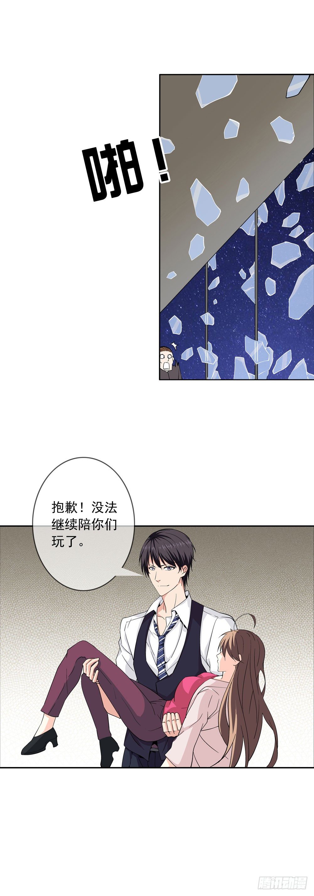 别怕！我带你飞！10
