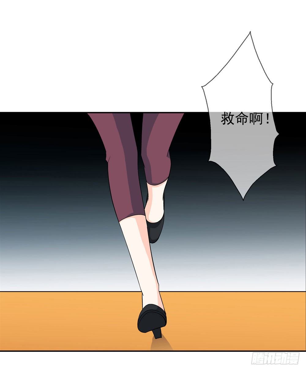 你凭什么操控我！13