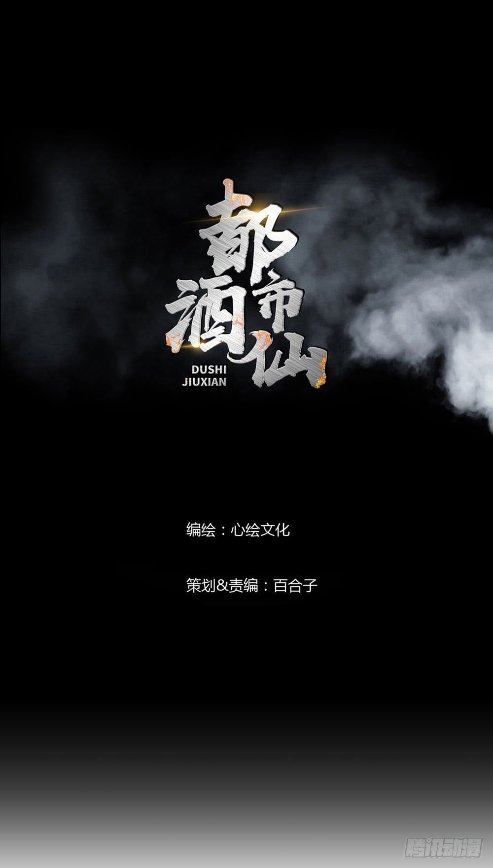 不要高兴的太早了！0