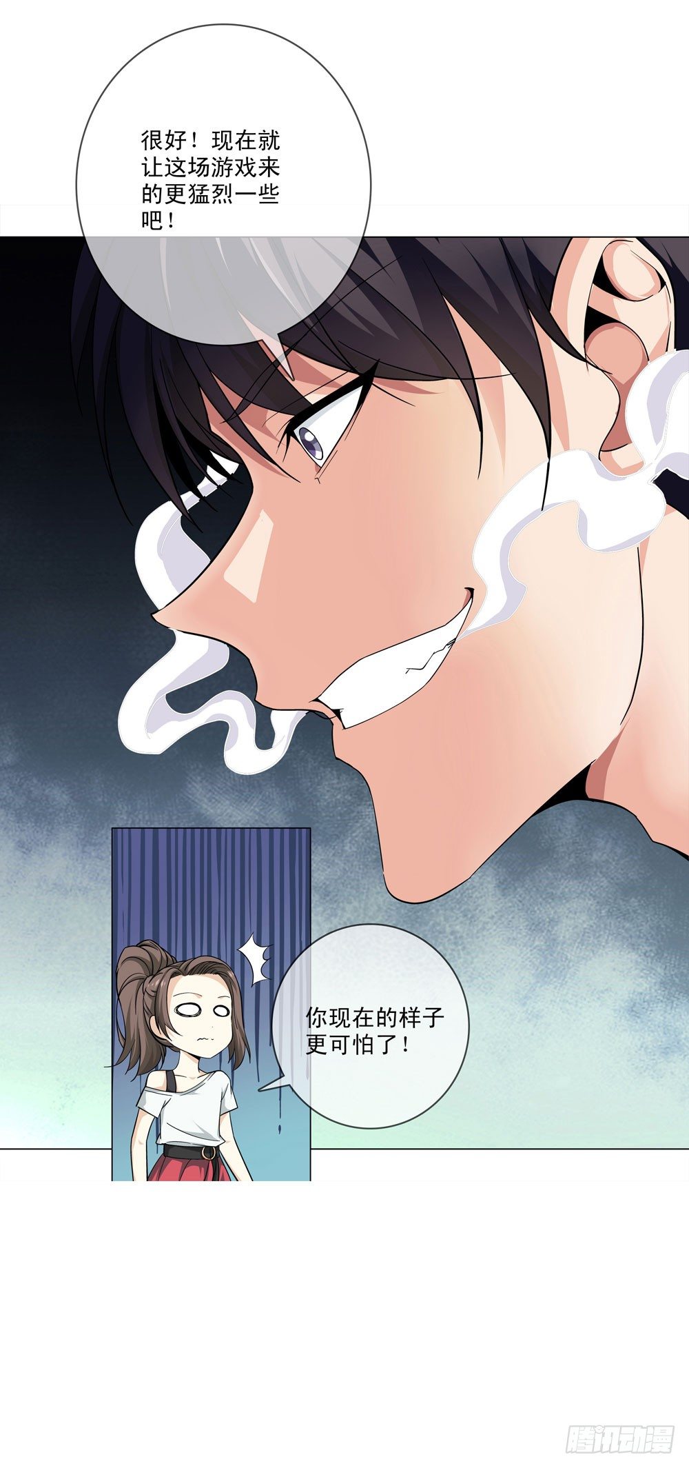 你是不是吃错药了？28