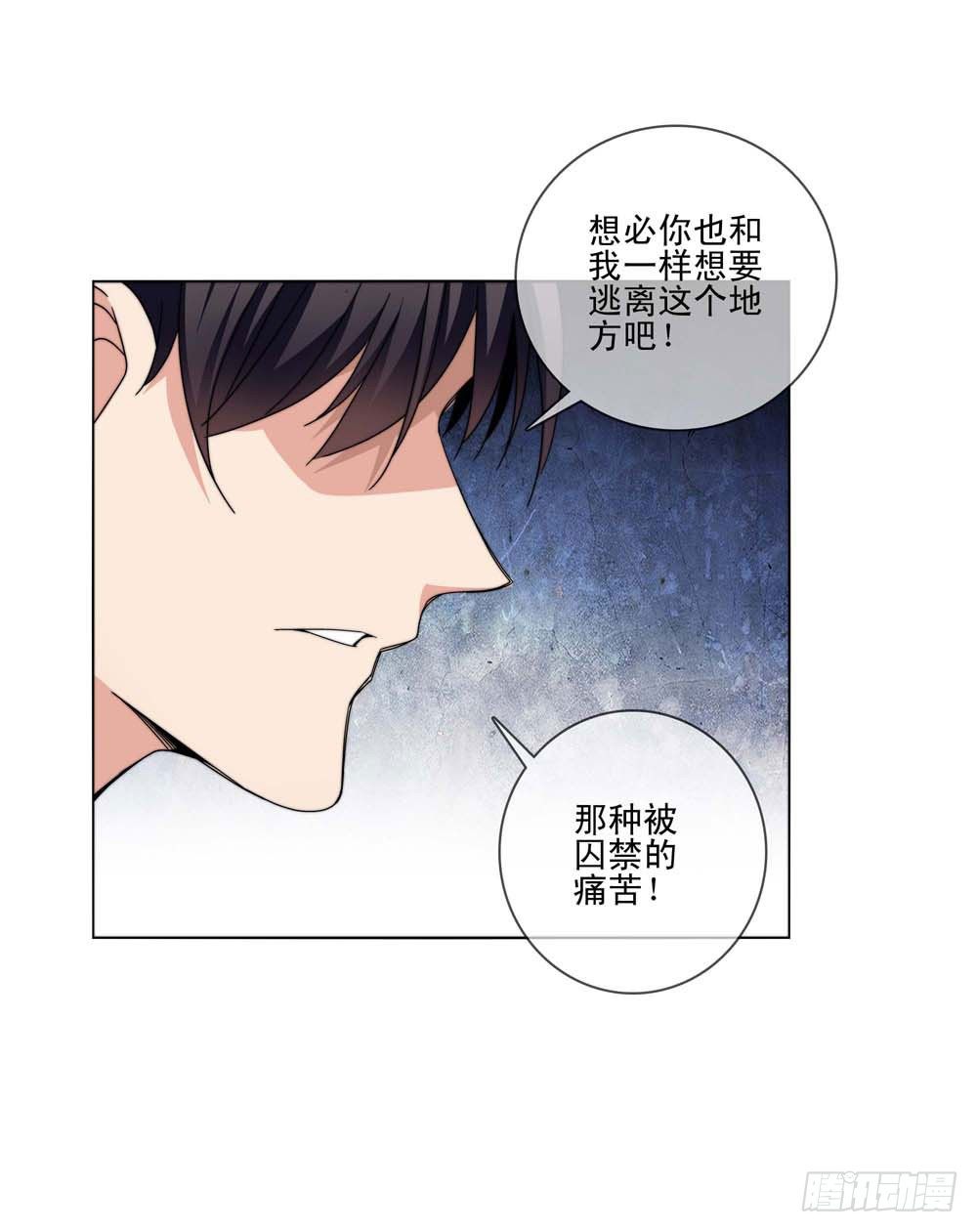 跟我一起奔向自由吧！22