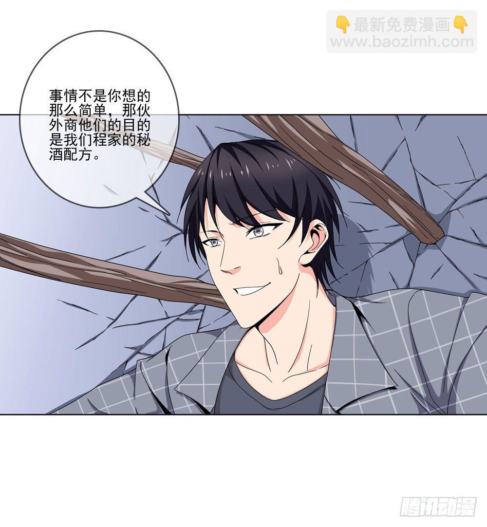 这件事看来是没得商量了11