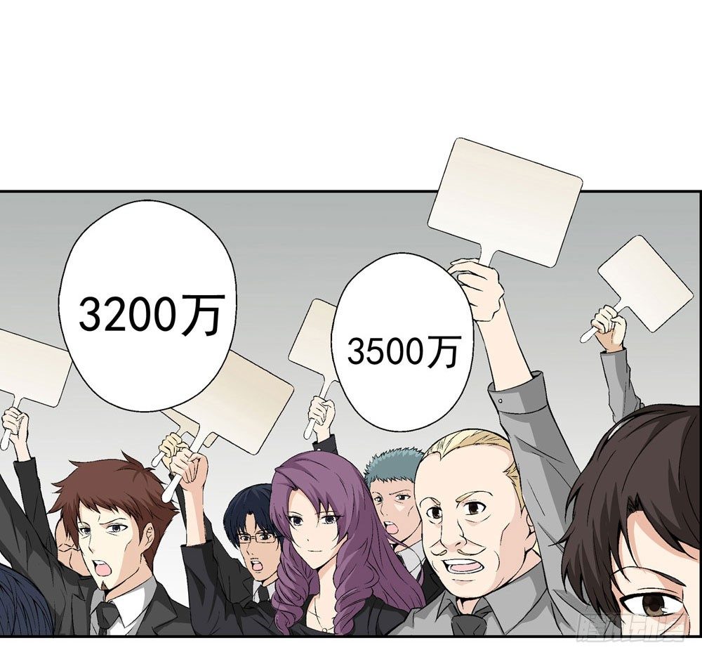 不好！这里面有毒！29