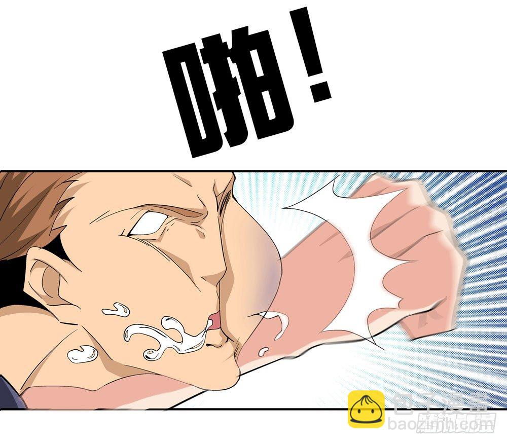 在这光滑的地上摩擦！15