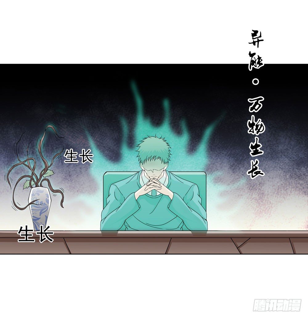 这件事看来是没得商量了6
