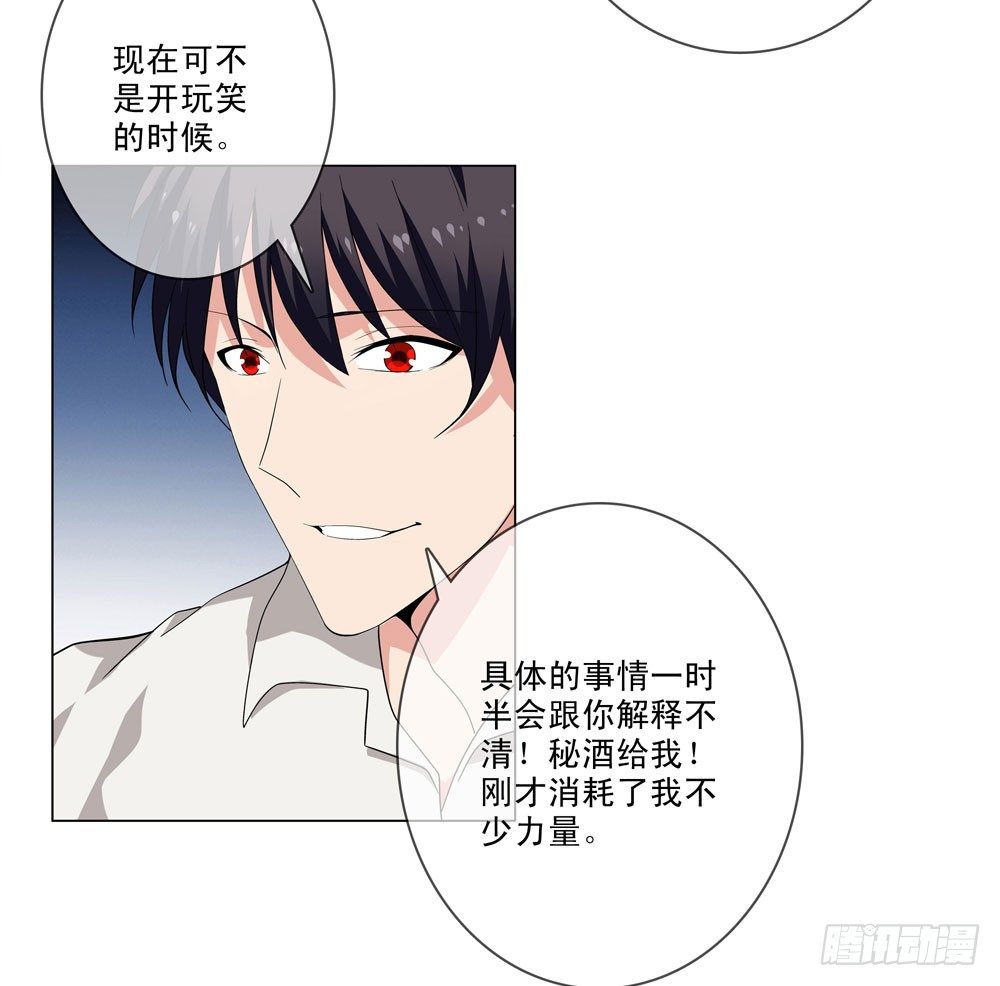 你是不是吃错药了？23