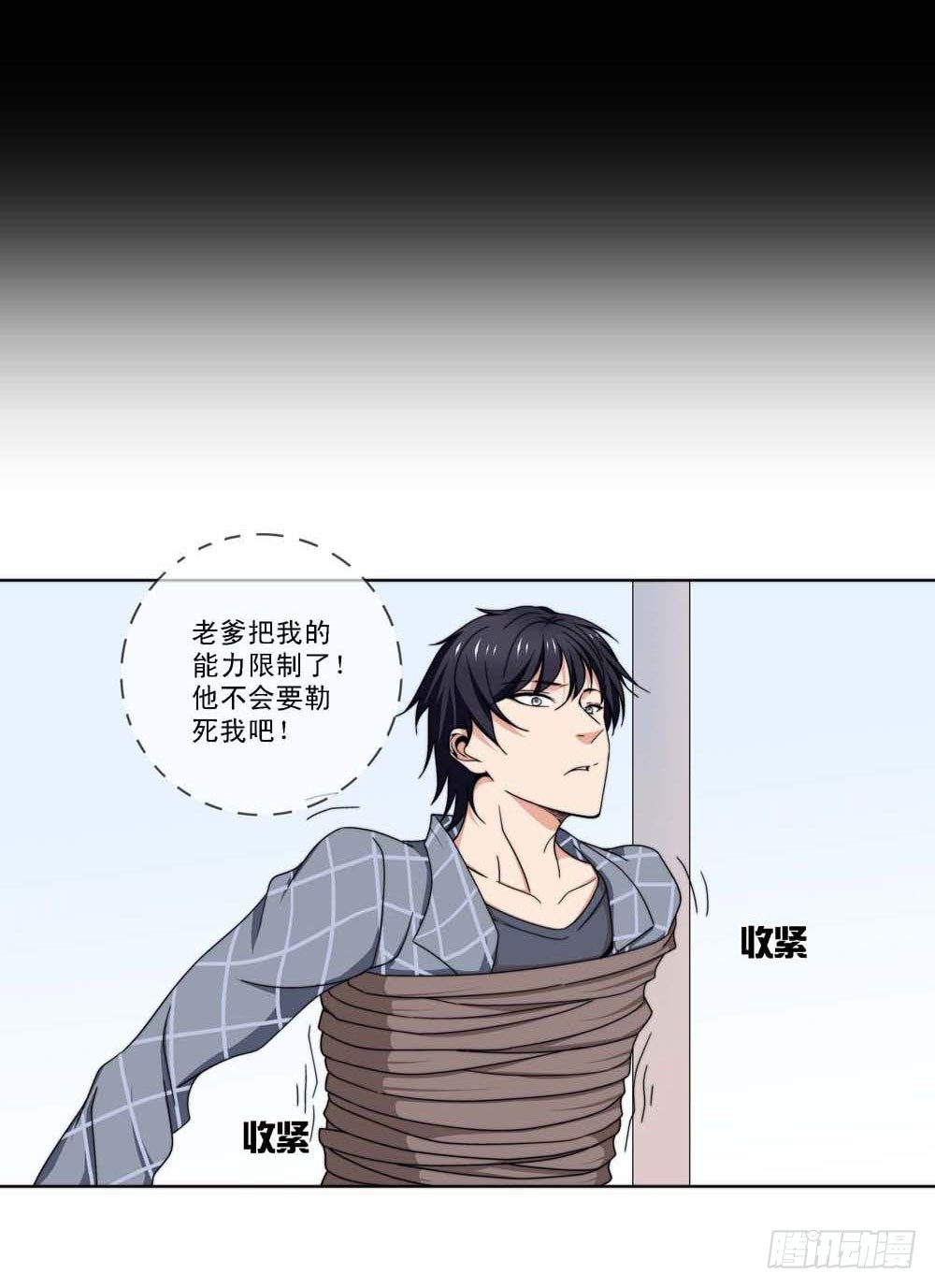 跟我一起奔向自由吧！2