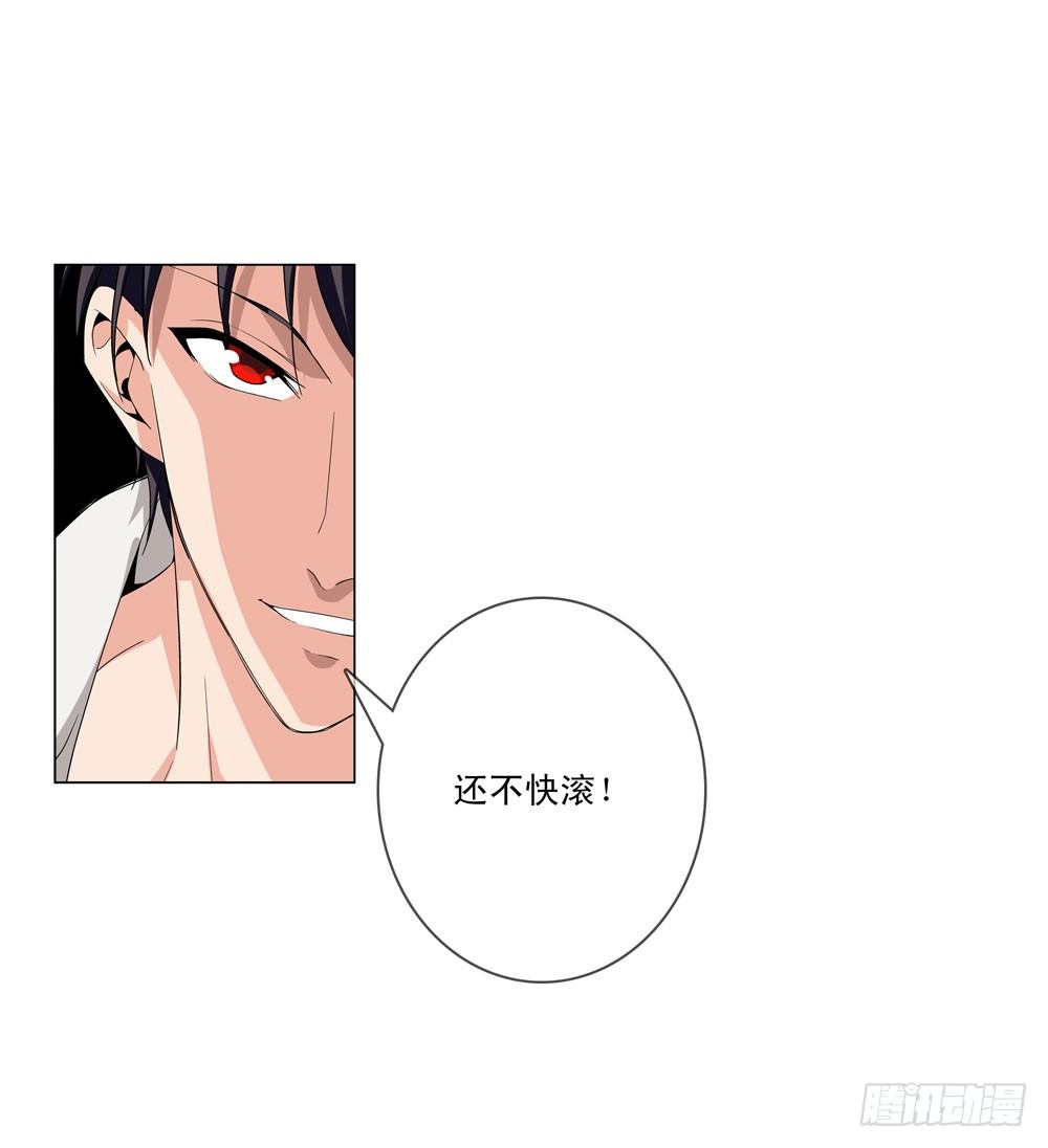 你是不是吃错药了？10