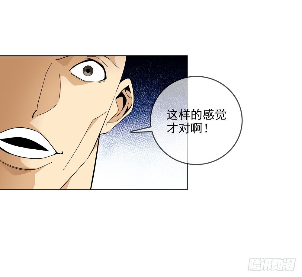 我不是你想的那种人8