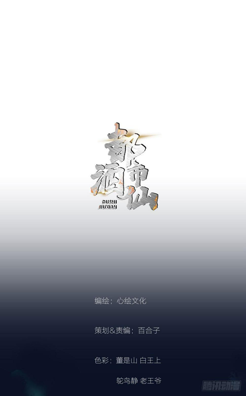 是时候展现真正的技术了！0