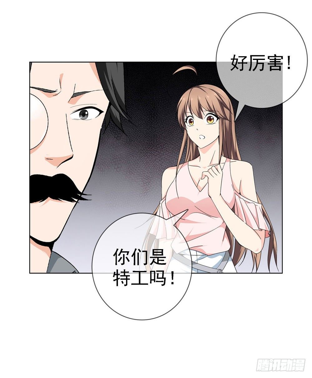 是你飘了，还是我握不住刀了24