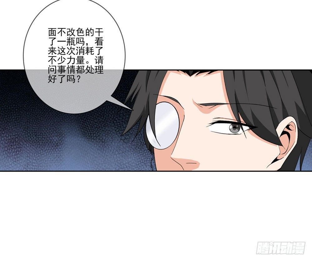 我要把你踩到脚底下！10