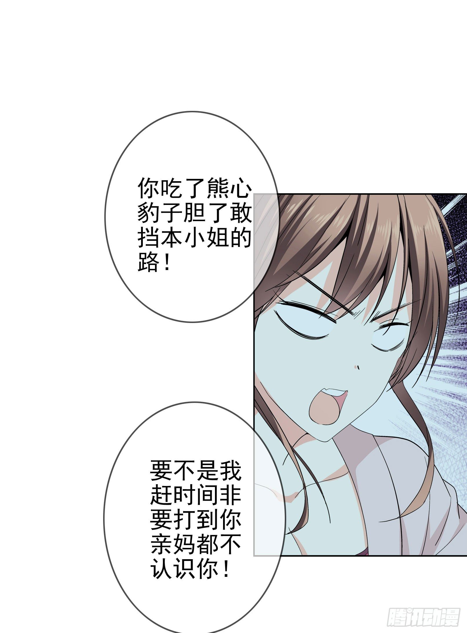 不好！这里面有毒！54
