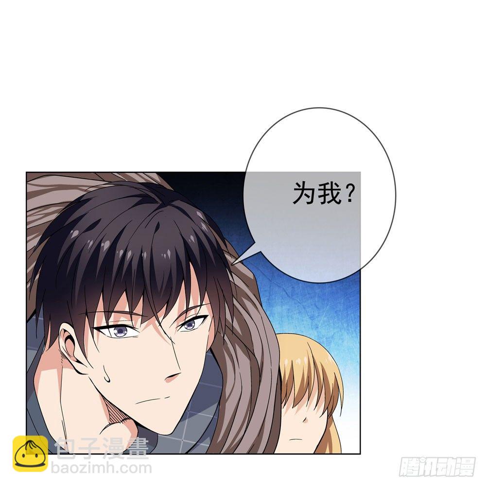 没想到你是这种人！7