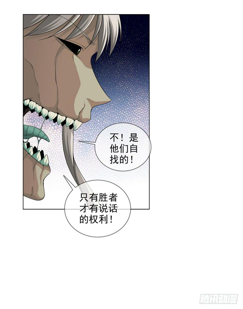 毒种19
