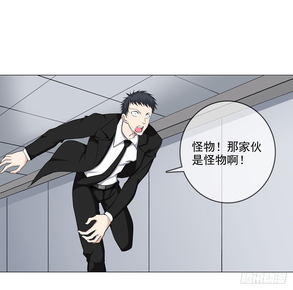 我不是你想的那种人2