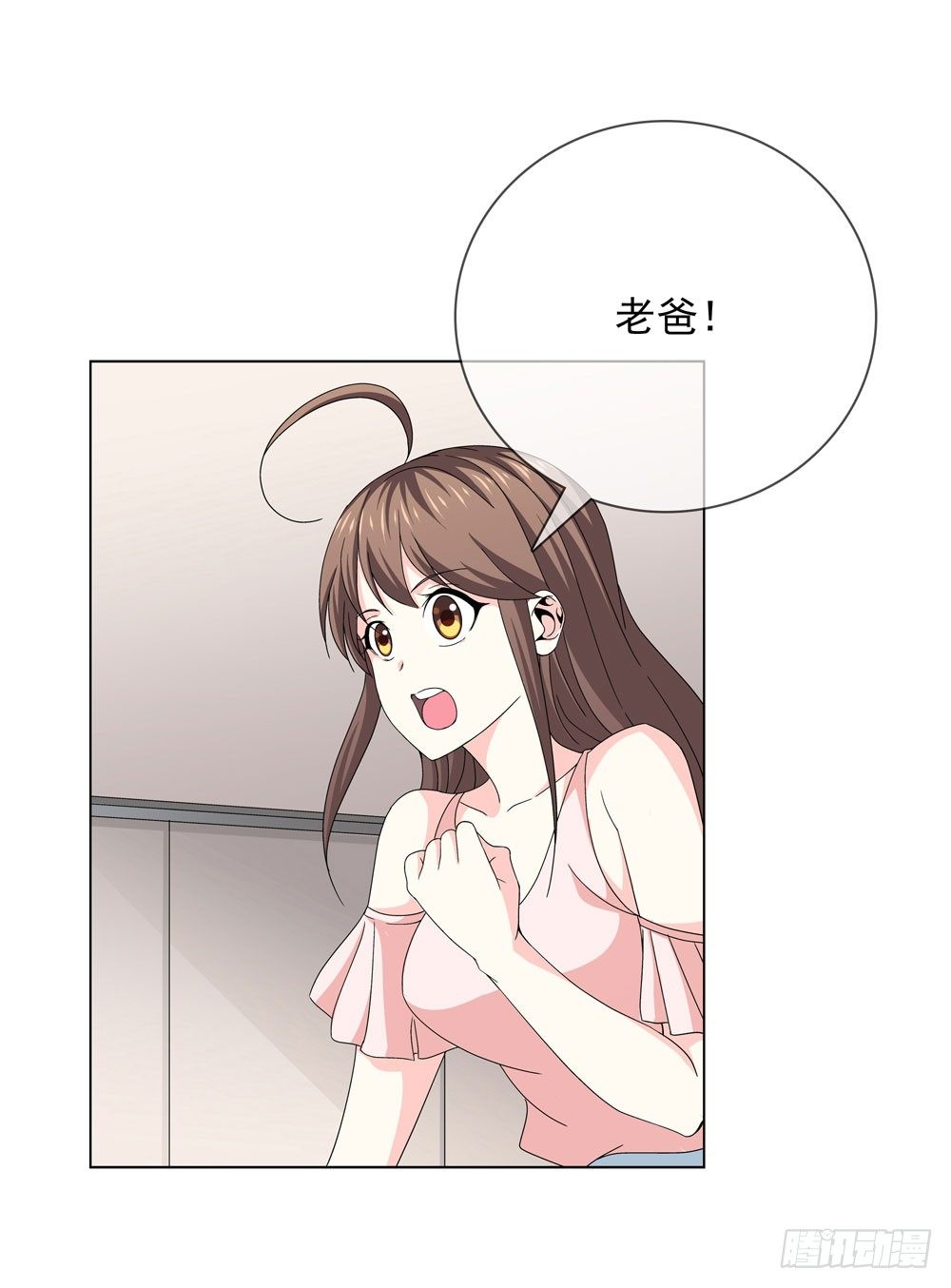 没想到你是这种人！16