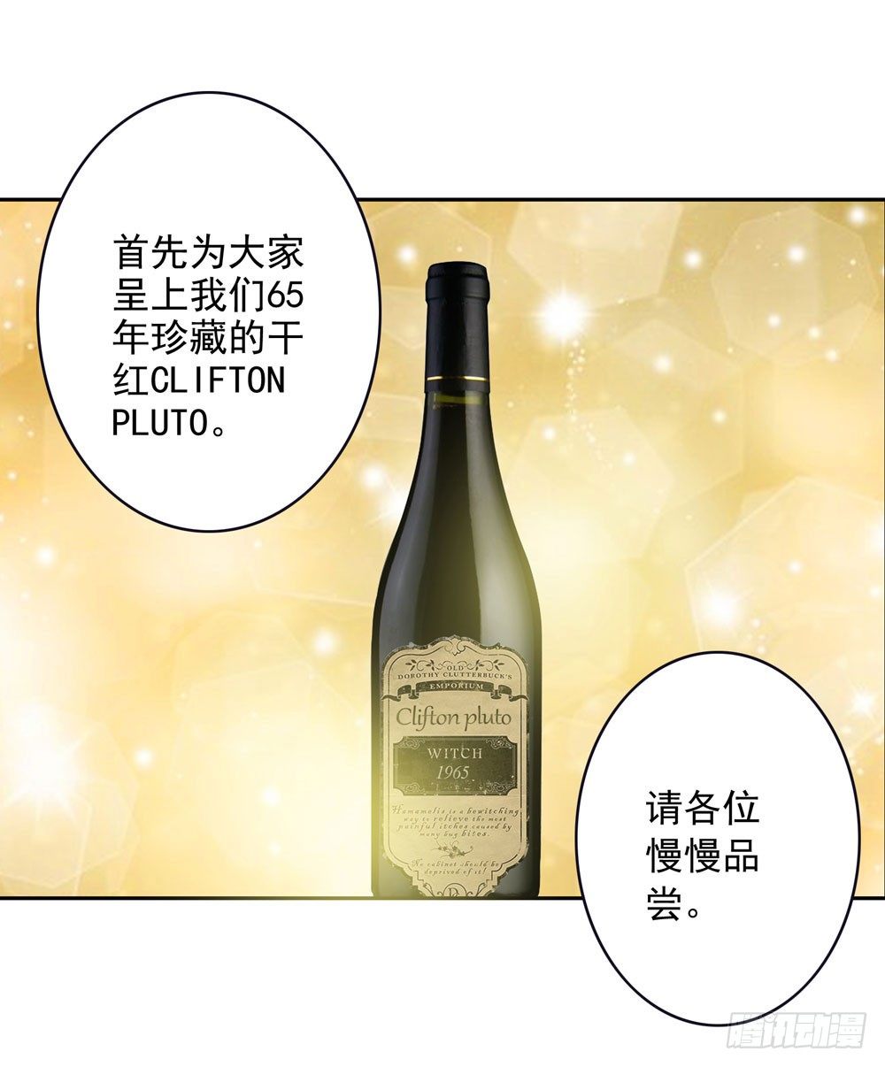 不好！这里面有毒！64