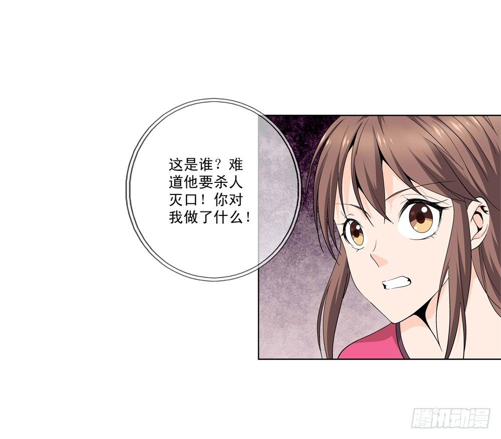 只有食物才能拯救我16