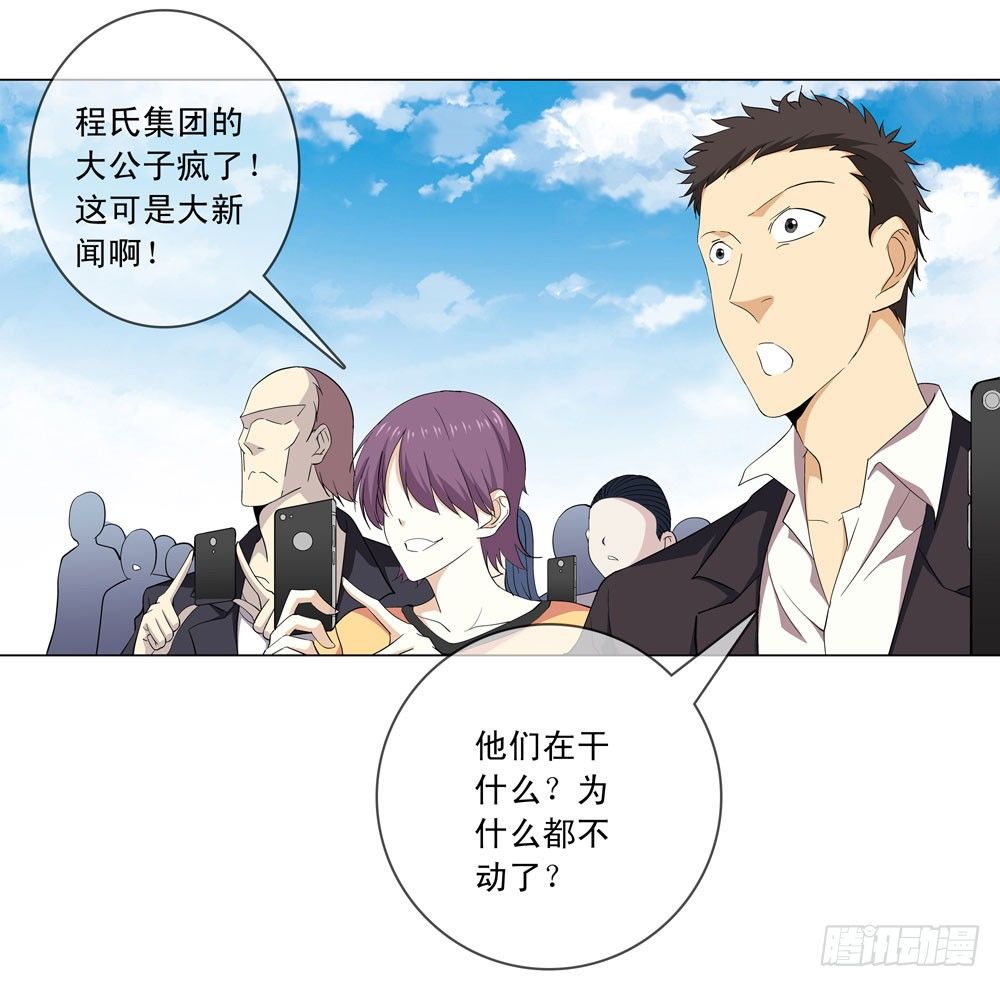 你是不是吃错药了？5