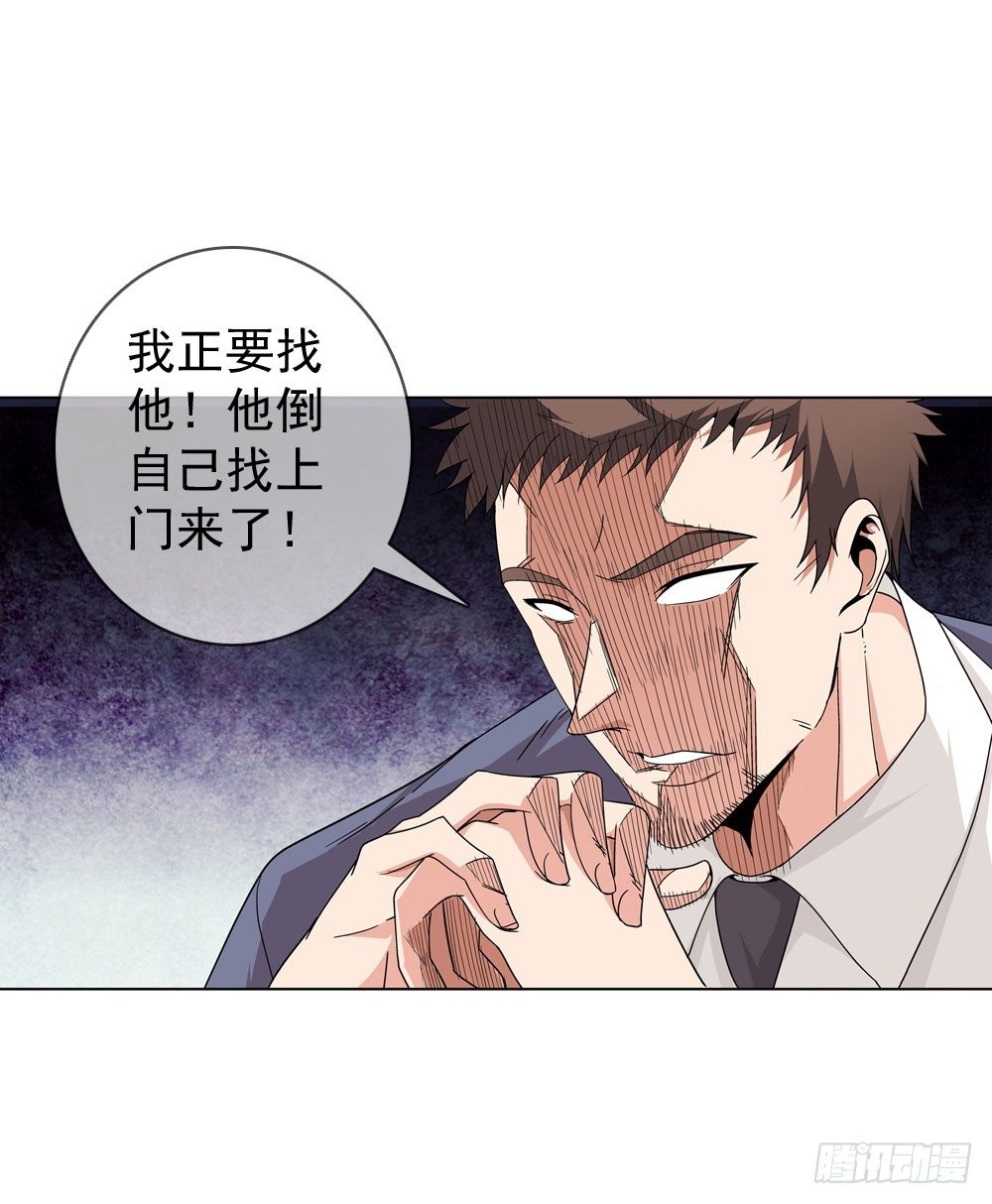 这件事看来是没得商量了3