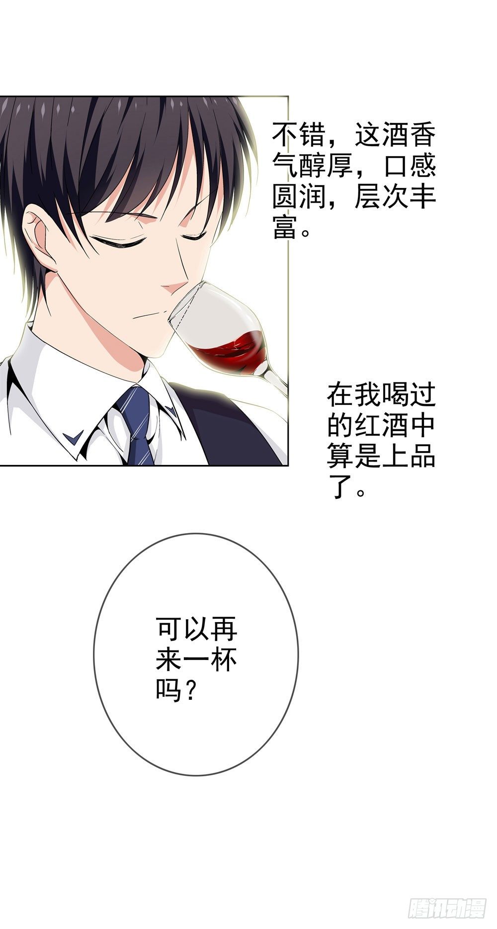 不好！这里面有毒！77
