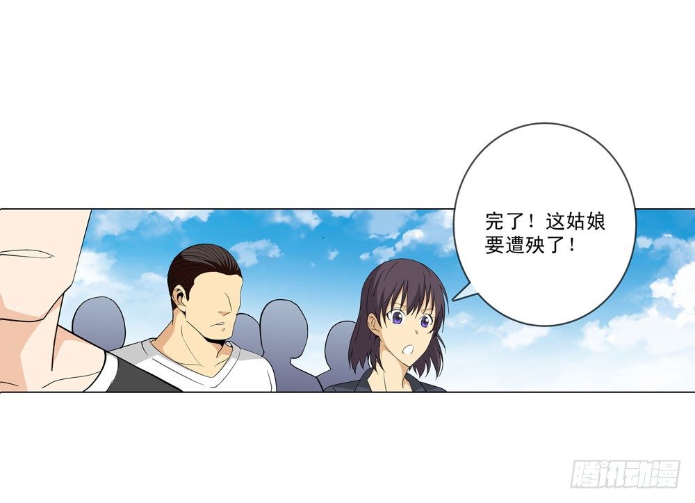 你是不是吃错药了？17