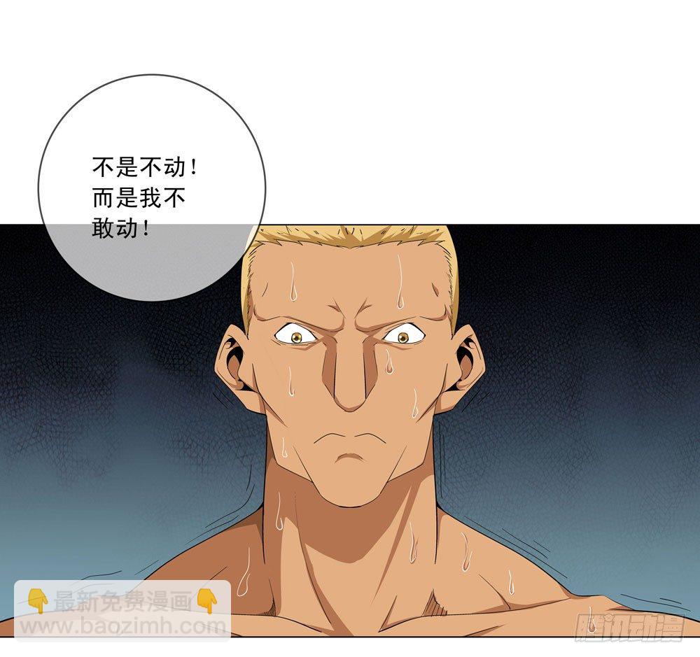 你是不是吃错药了？7