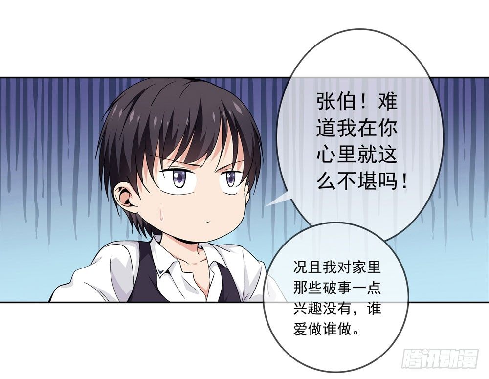 别怕！我带你飞！29