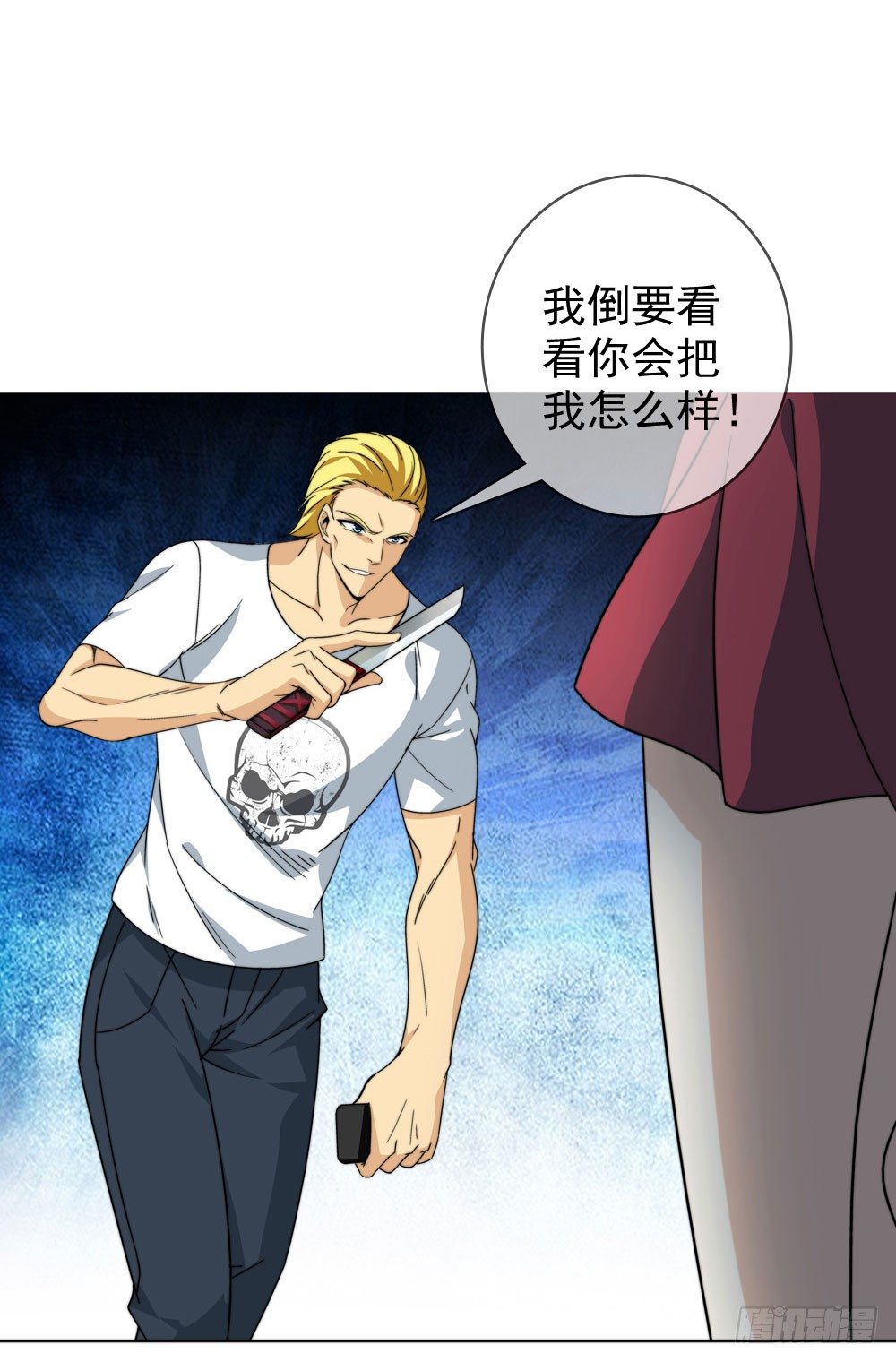 今天让你知道我的厉害7