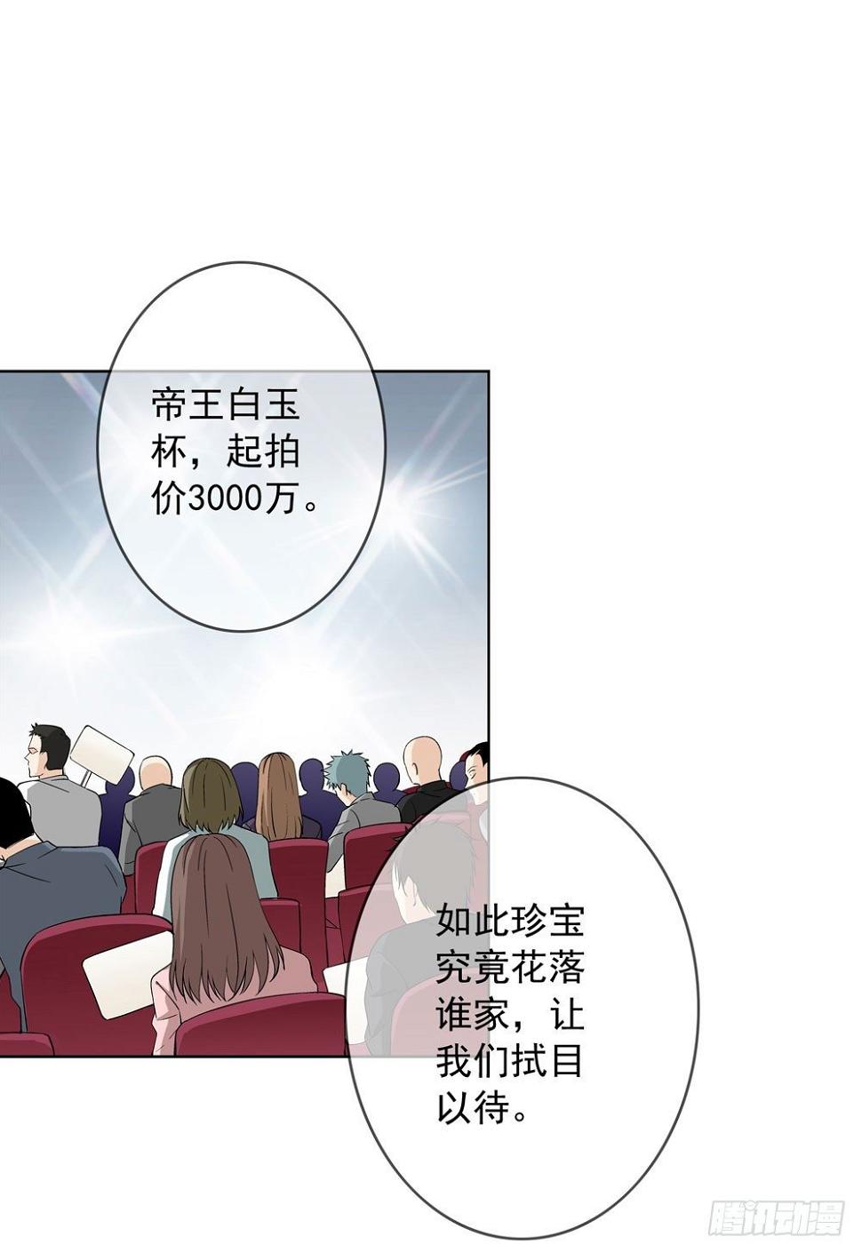 不好！这里面有毒！28