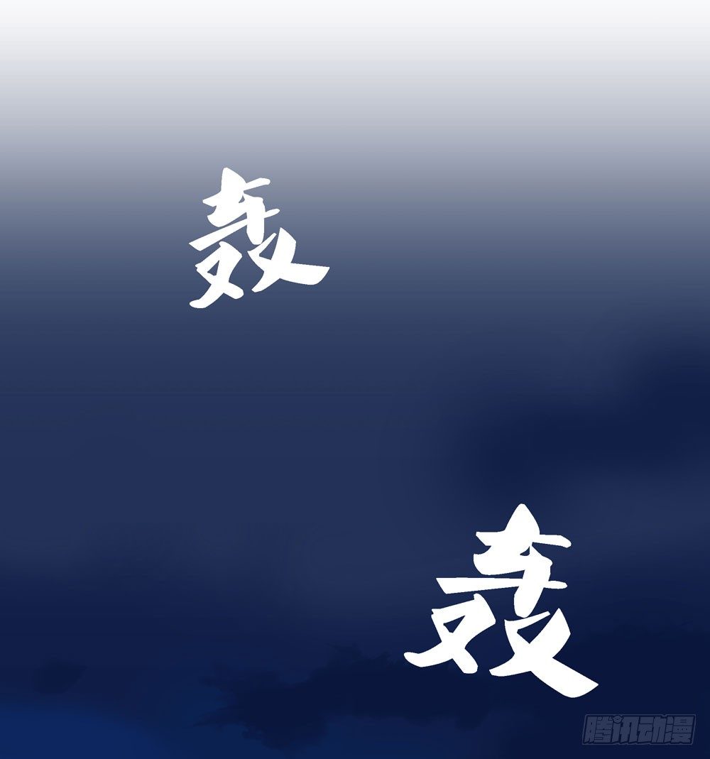 羊入虎口?25