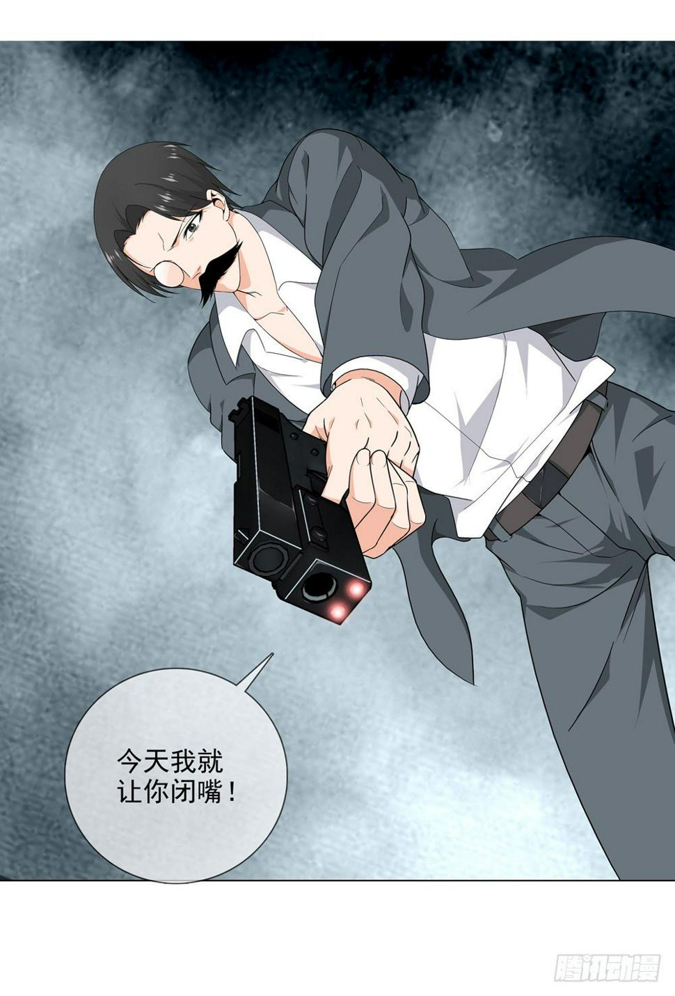 毒种21
