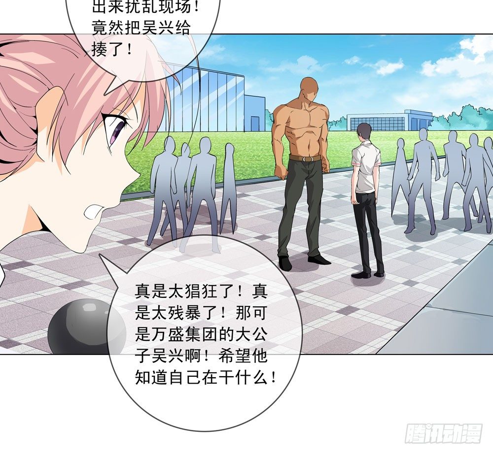 你是不是吃错药了？2