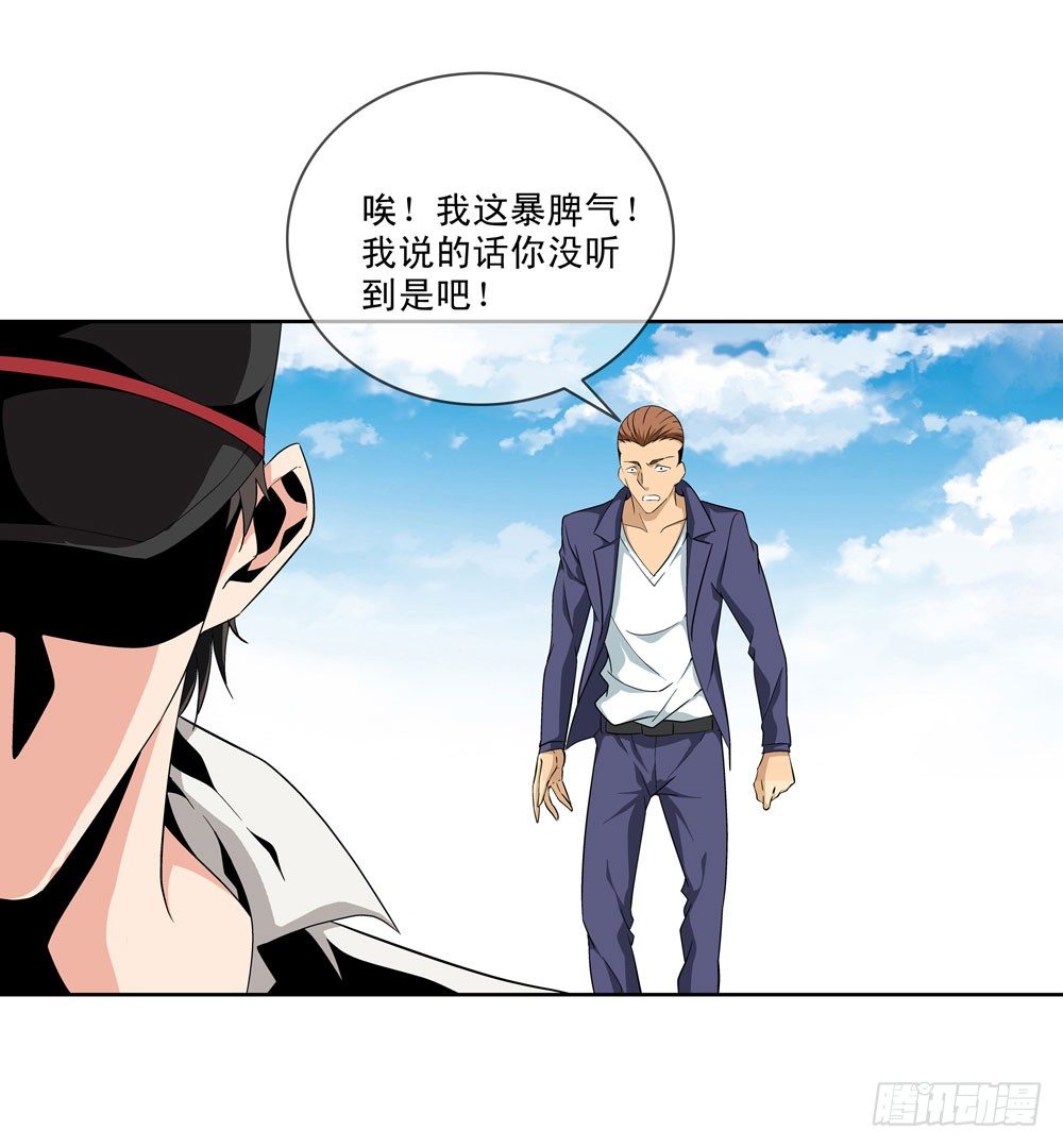 在这光滑的地上摩擦！12