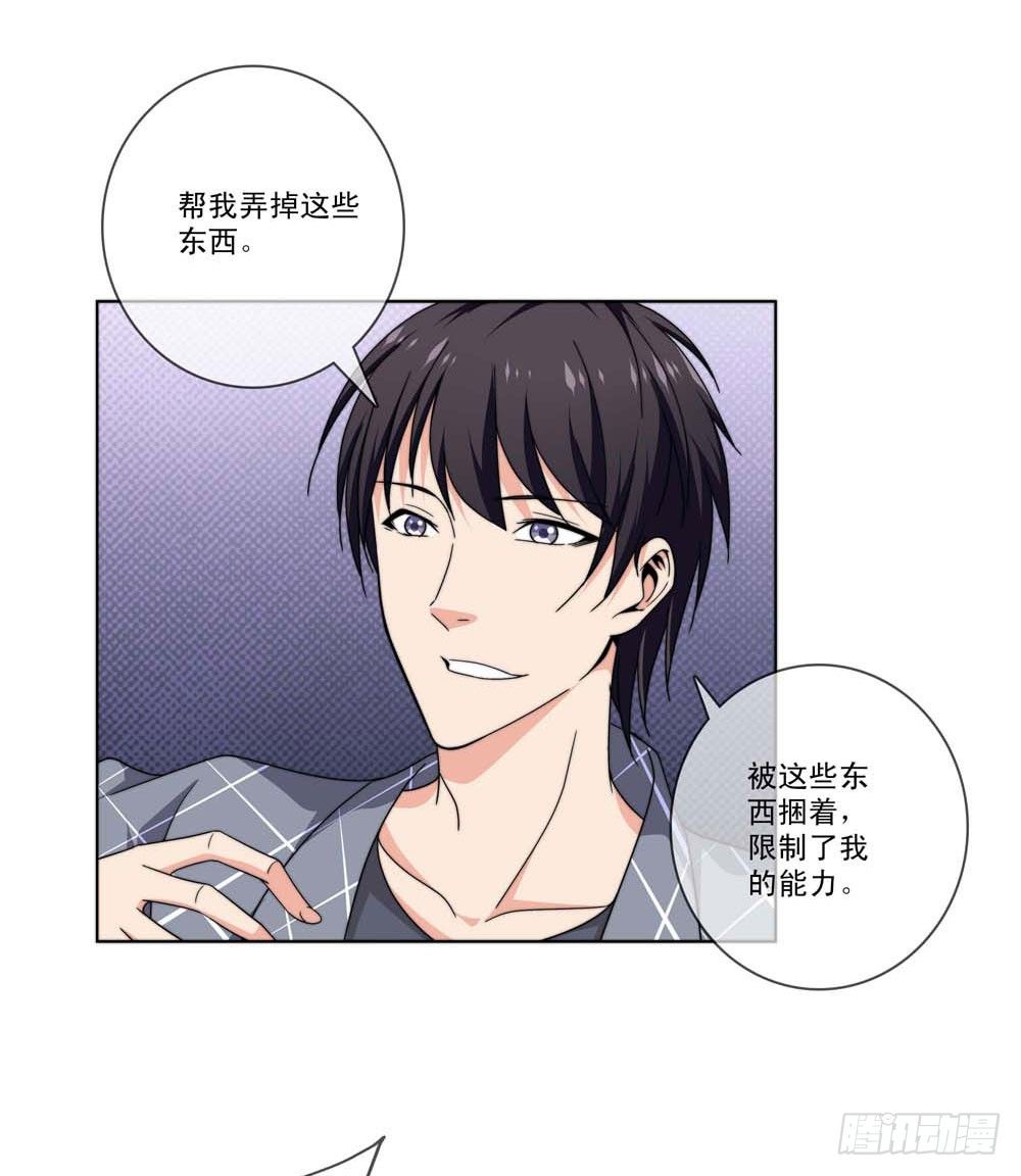 跟我一起奔向自由吧！18