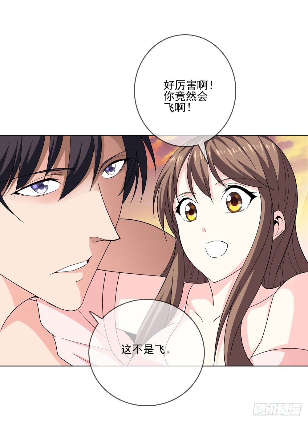羊入虎口?5