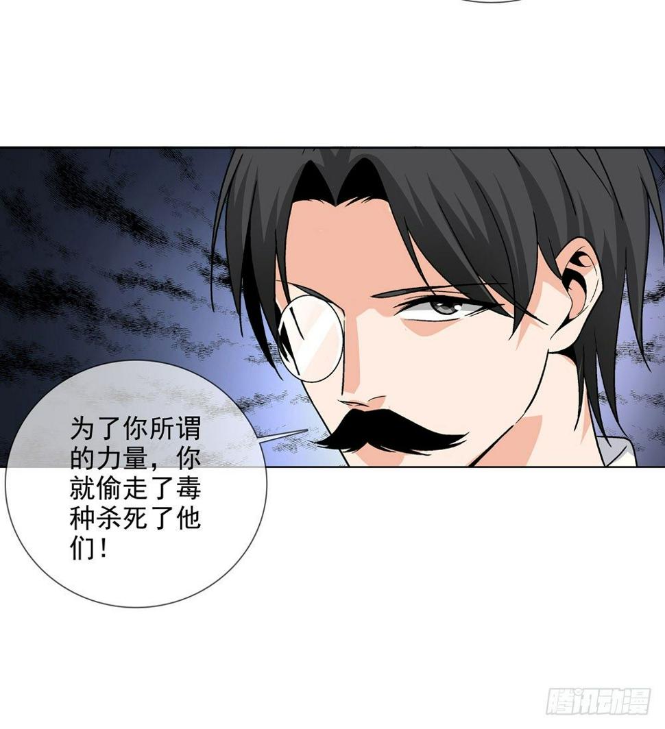 毒种18