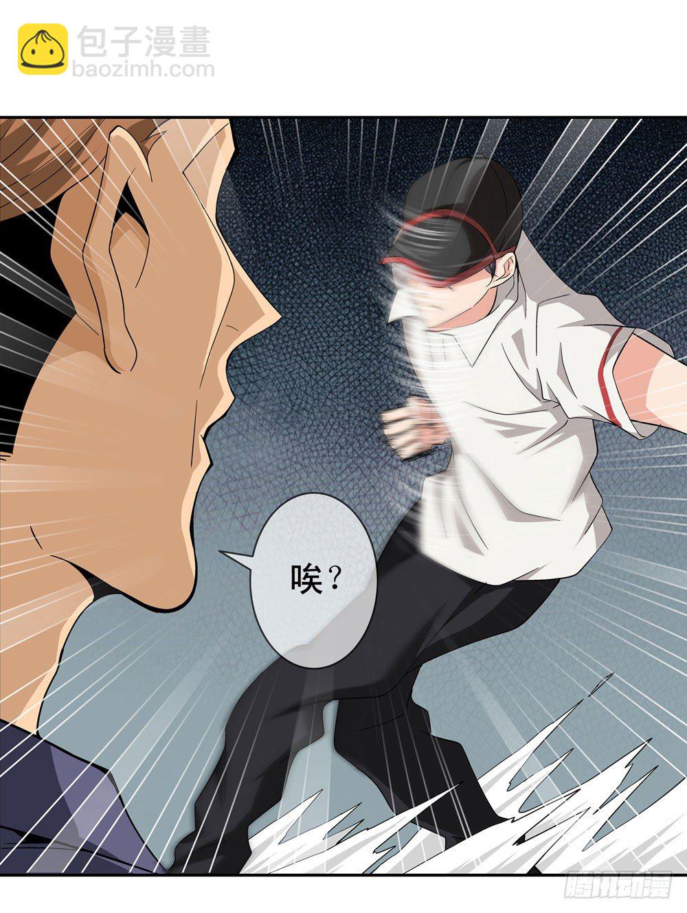 在这光滑的地上摩擦！14