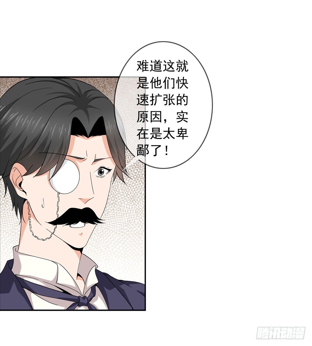 别怕！我带你飞！36