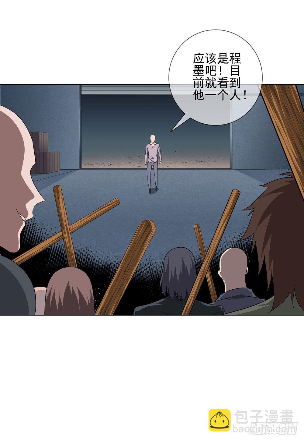 羊入虎口?28