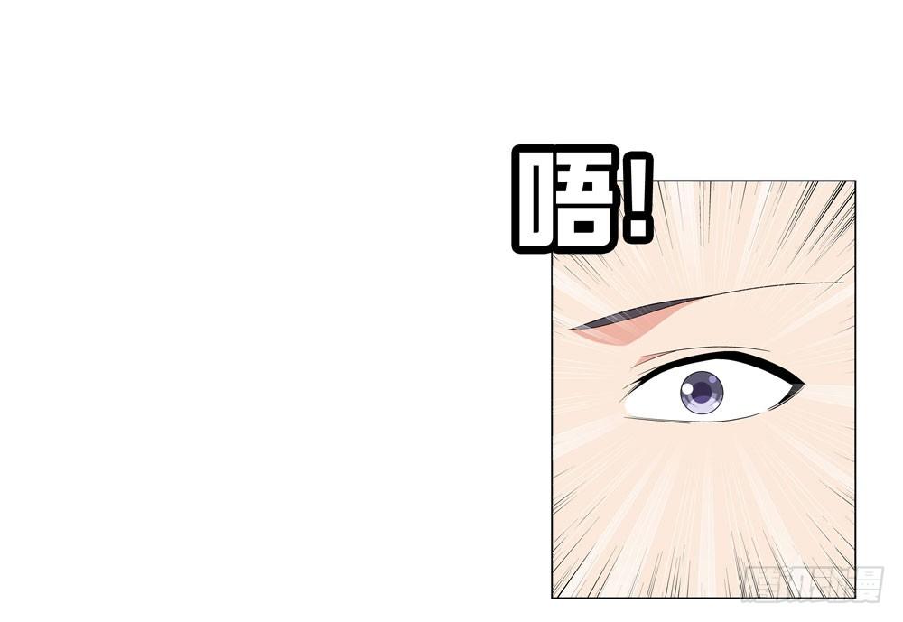 你是不是吃错药了？26