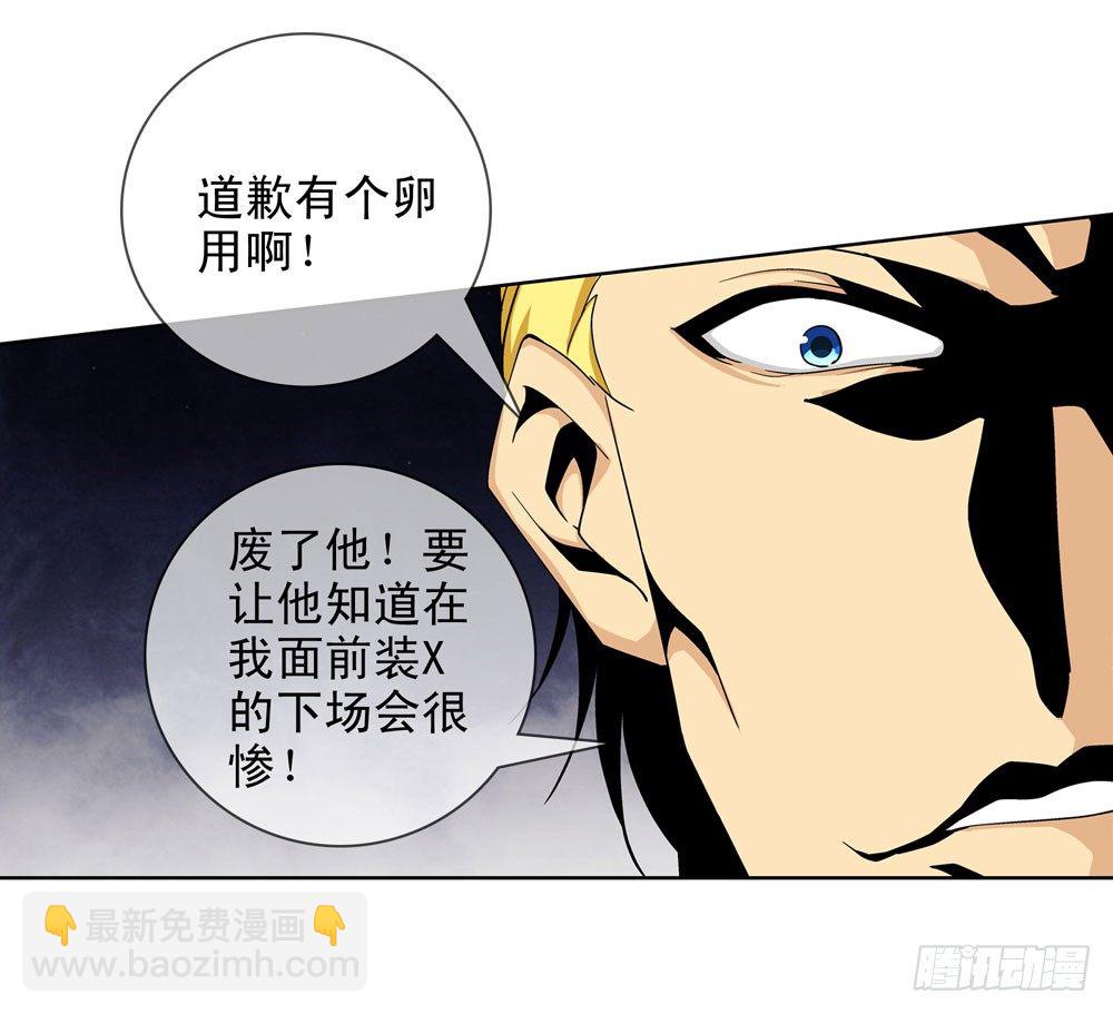 在这光滑的地上摩擦！27