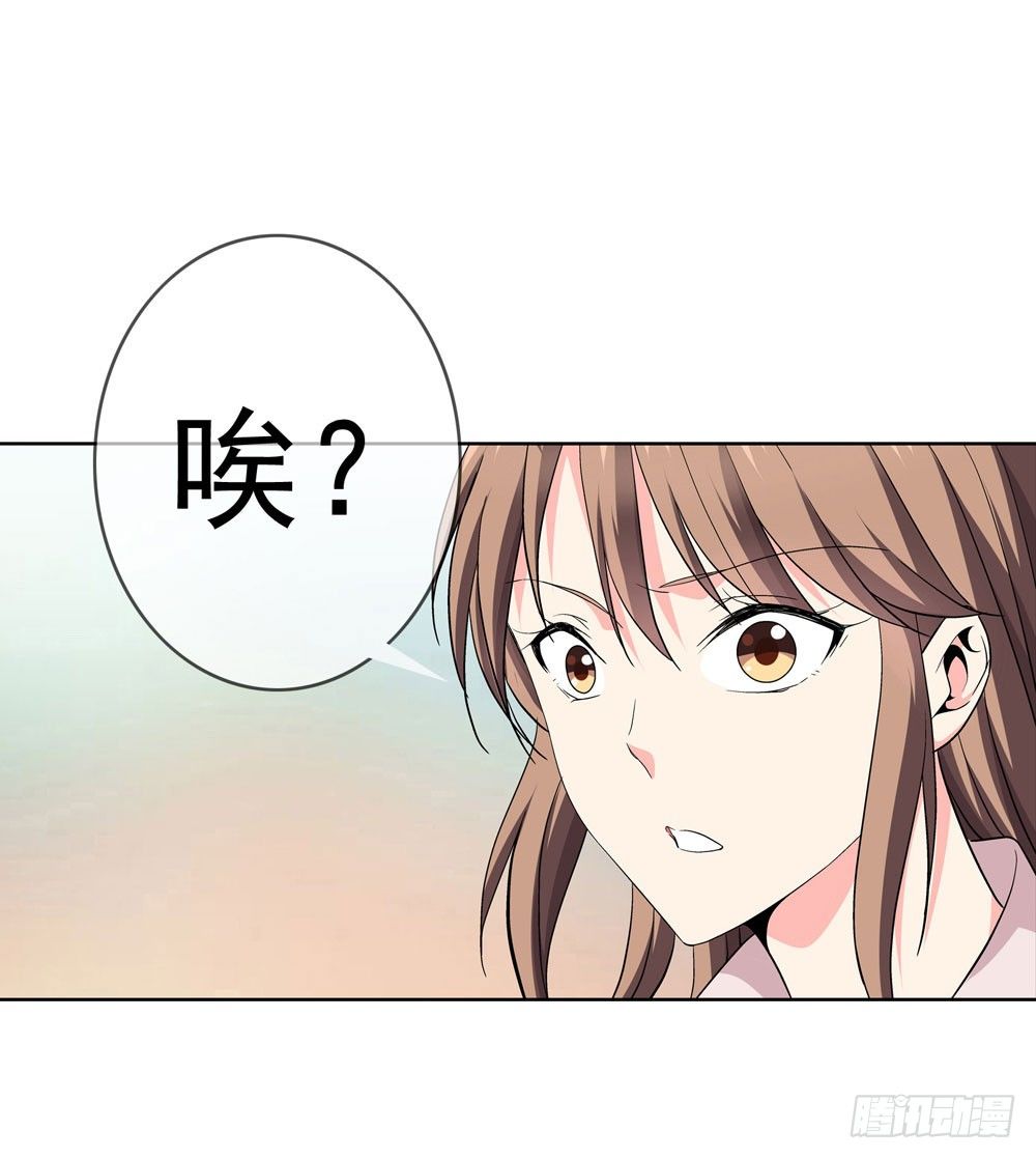 你凭什么操控我！11