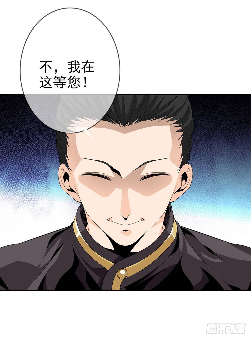 不好！这里面有毒！85