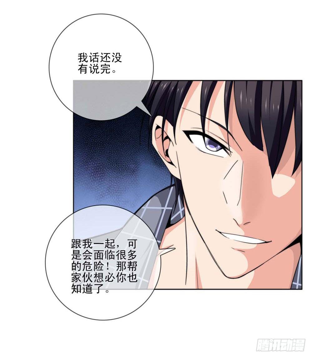 跟我一起奔向自由吧！30