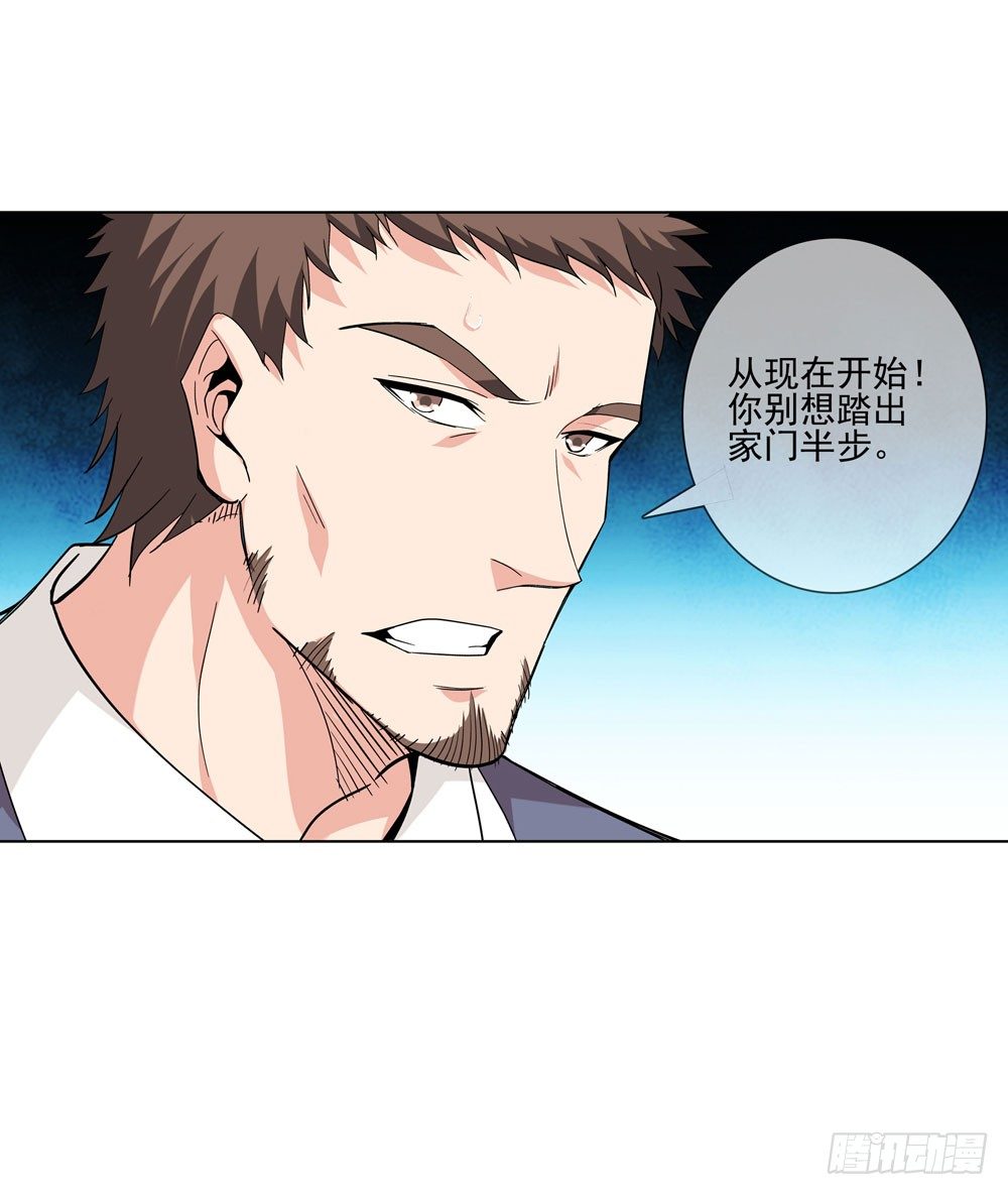 这件事看来是没得商量了15