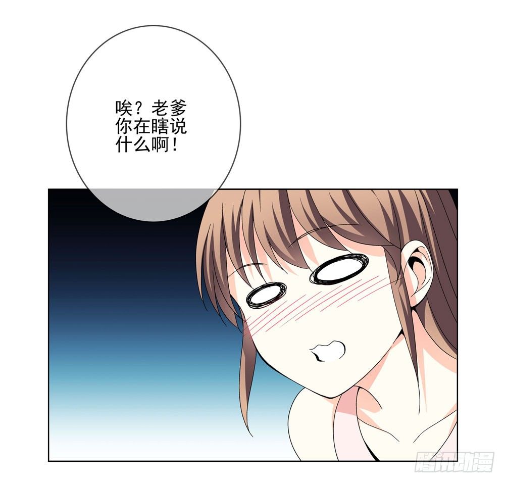 没想到你是这种人！11